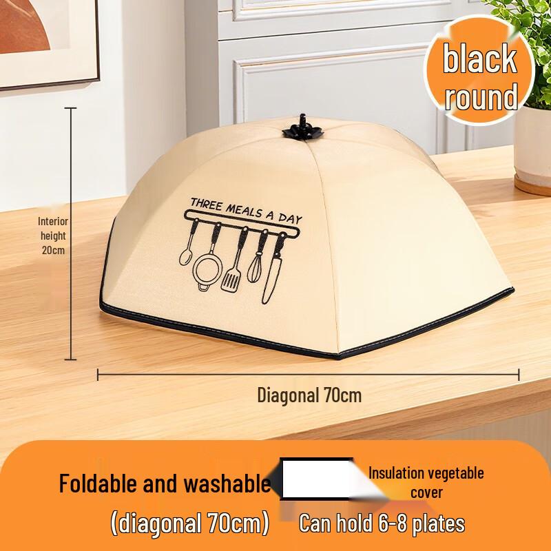 ZISIZ Foldable Food Cover for Dining Table (70x50cm, 3-Pack)