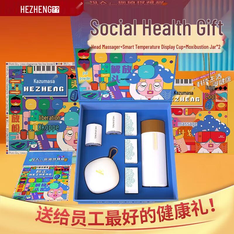 HEZHENG Office Wellness Gift Set