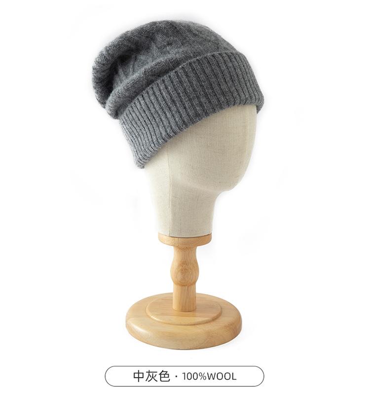 Merino fine pure wool autumn and winter cold hat, soft, comfortable and warm knitted beanie, versatile