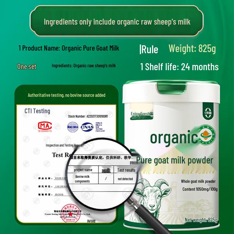 XIANGMUXIAN Organic Pure Goat Milk Powder (Sugar-Free, High Calcium)