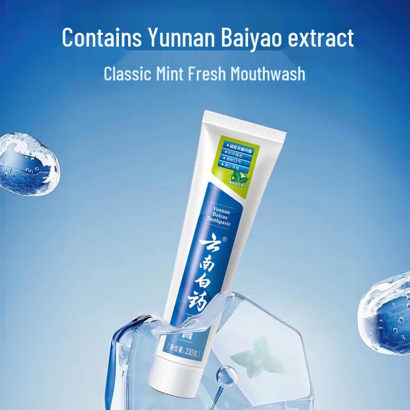 Yunnan Baiyao Dual Repair Gum Protection Fresh Toothpaste Set