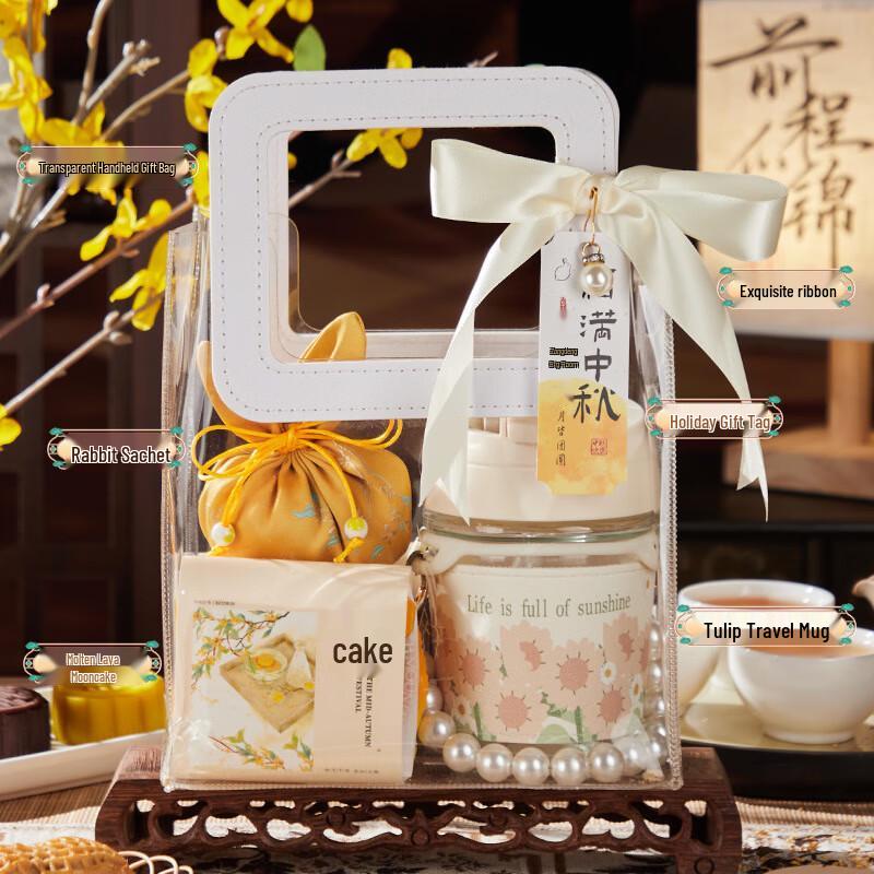 Ailan Huijia A1 Mid-Autumn Festival Gift Set S10