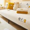 Lamb Velvet Sofa Cushion Winter Plush Thickened Warm Non-slip Cushion Cartoon Leather Sofa Cover Backrest Towel Cover Cloth