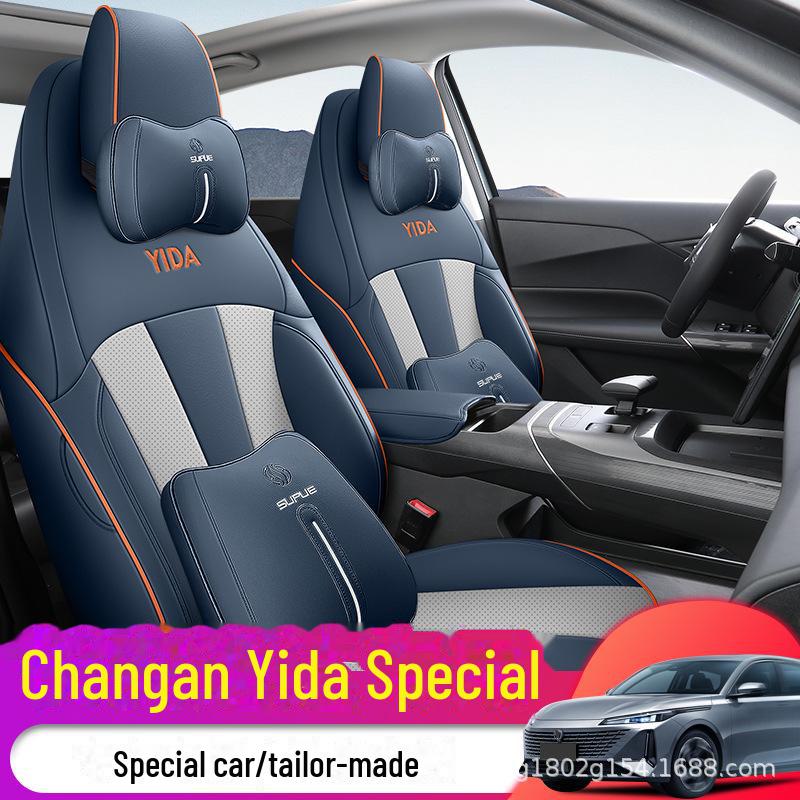 

Чехол на сиденье автомобиля Changan Yida Breathable из перфорированной кожи 2023 года — универсальный, всесезонный Custom Fit