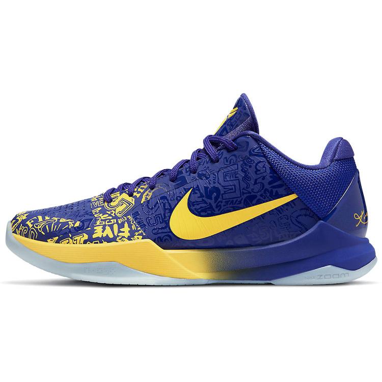 New Nike Kobe 5 Protro 5 Rings 2020 CD4991-400
