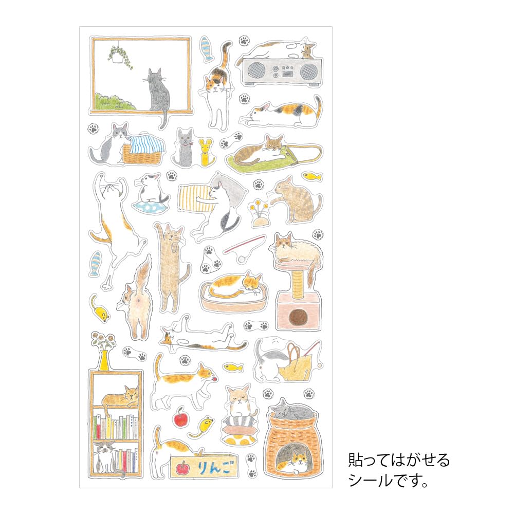 Midori Cat Pattern Planner Sizes S and Set of 82687006 and 82688006 Stickers, M, 2,