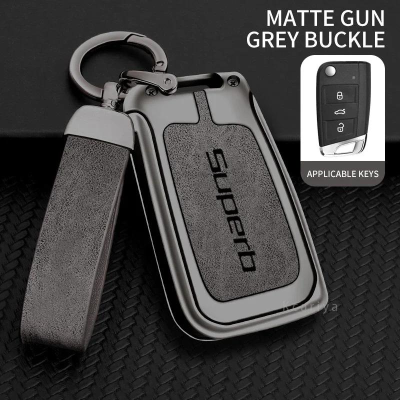 EBL2 Car TPU Zinc Alloy Key Case Suitable for Skoda Superb 2 3 A7 Keychain Car Metal Key Case Car Interior Accessories