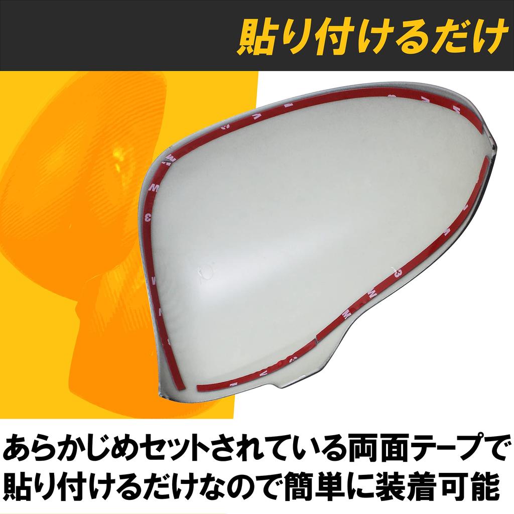 Felimoa Carbon Fiber Side Mirror Covers for Prius 30 Series