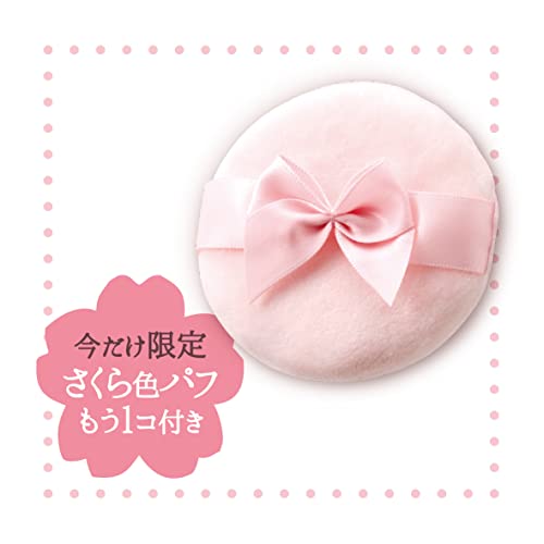 Club Suppon Powder B Sakura Sweet Sorrow Scent 2022