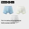 Bananain Boys' 501Cool Antibacterial Mesh Boxer Briefs (3-Pack)