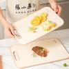 Zhang Xiao Quan Linglong Series Antibacterial Cutting Board