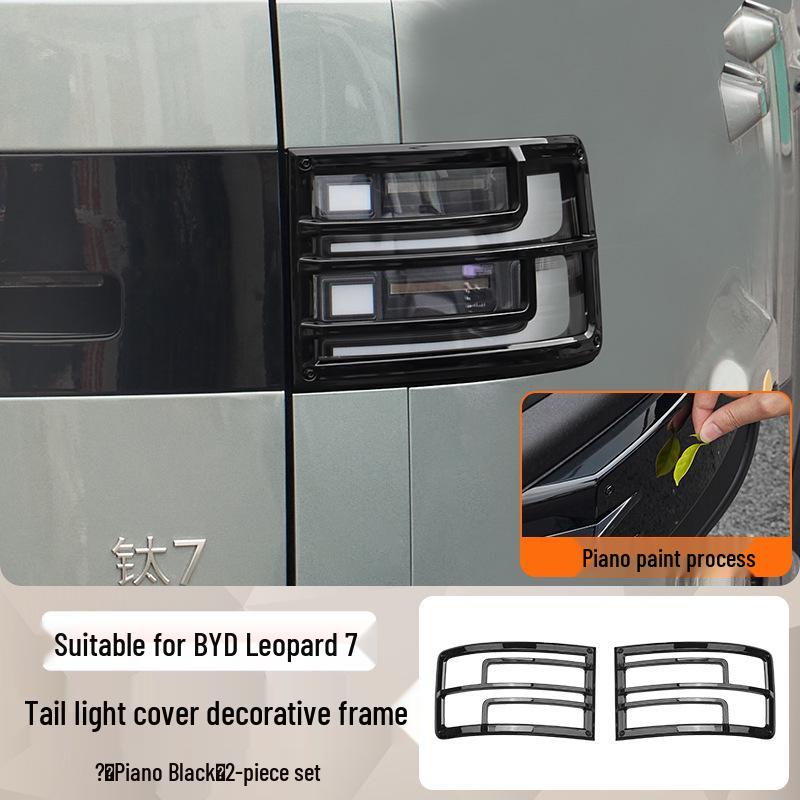Equation Leopard Titanium 7 Car Door Handle Scratch Protection Sticker & Decorative Cover