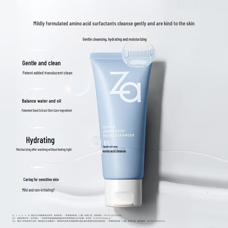 ZA Gentle Hydrating Amino Acid Facial Cleanser