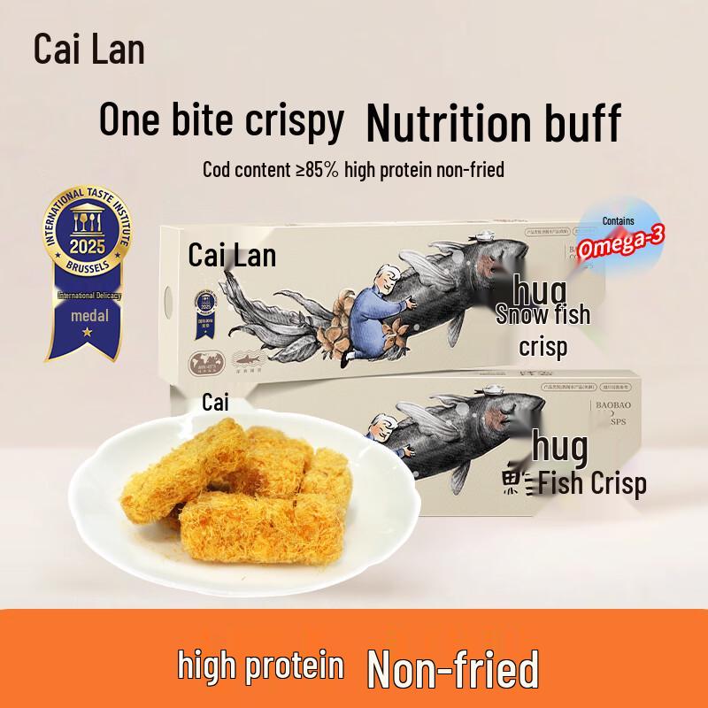 Cai Lan Hugging Cod Crisps