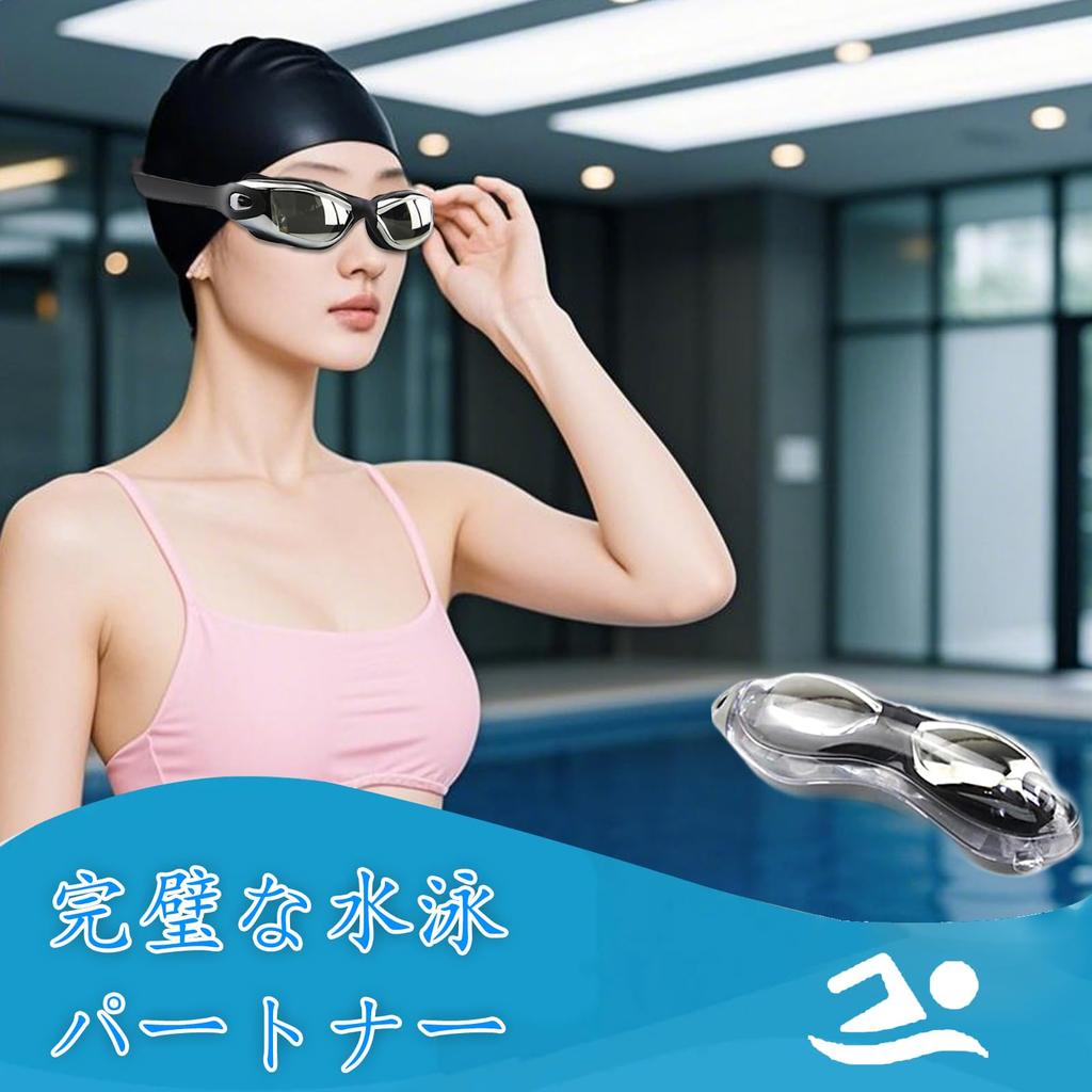 Swimming Goggles with Nose Swim Protective Swimming UV Water and Wide Field of 3D Ergonomic Adjustable UV for Adults Swimming Underwater Earplugs