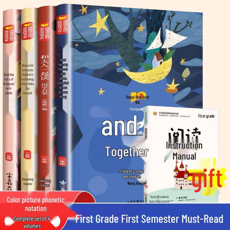Happy Reading: Grade 1-6 Primary School Extracurricular Books with Audio