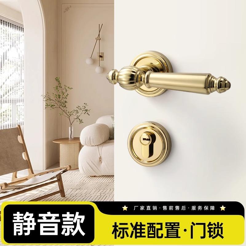 Gate Bedroom Door Lock Aluminium Alloy Silent Door Lock Door Handle Hardware Accessories Split Locks Metal Safety Locks