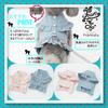 Frilled Clothing Harness with Glitter Decorations and Easy to Put On and Take Includes Matching Fabric Dog Walking for Dogs and Pet Use [Lady glamour]