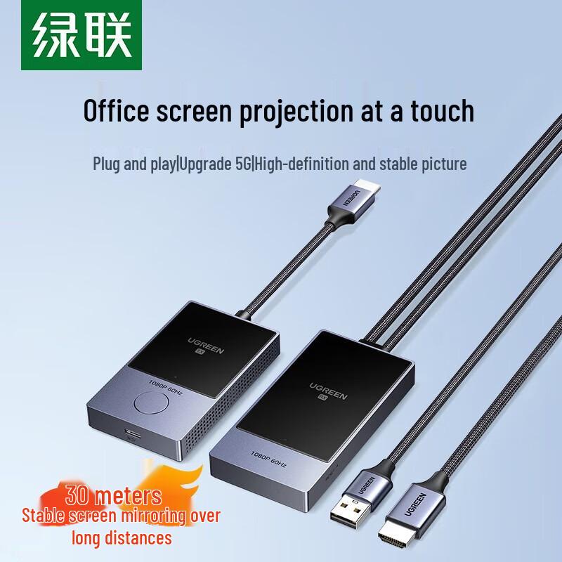 

Ugreen HDMI Wireless Screen Mirroring Adapter 30m Range