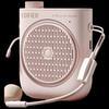 Edifier MF2 Portable Wired Voice Amplifier CN plug (adapter included)