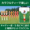 HAMILO Golf Competition Fun Golf Set of 3 Balls, Tee, Caddy, Swimsuit, Prize, Goods,