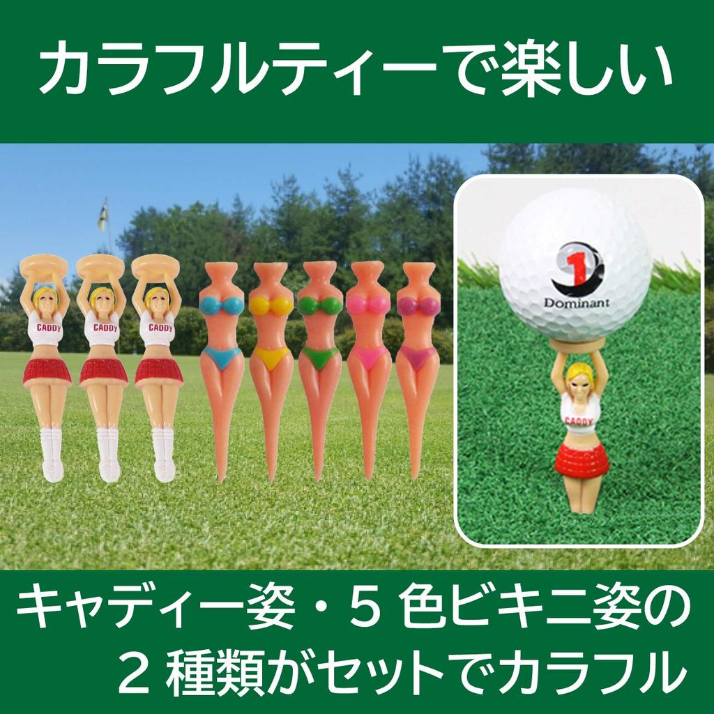 HAMILO Golf Competition Fun Golf Set of 3 Balls, Tee, Caddy, Swimsuit, Prize, Goods,