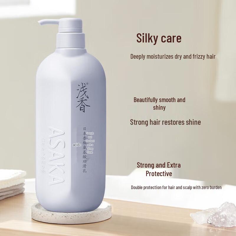 Qianxiang Torreya Amino Acid Shampoo & Conditioner Set