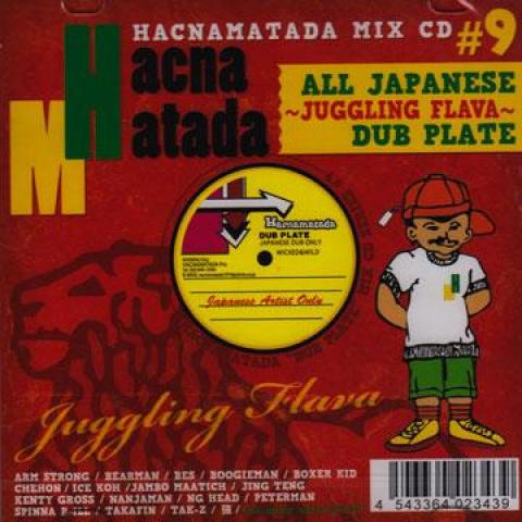 

Mix CD HACNAMATADA Hacnamatada Dub Plate 9 All Japan HACM009J Hacnamatada JPN 2009 Japan Japanese Club Dance