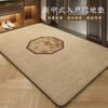 New Chinese Style Door Mat Anti-slip Dirt-resistant Entrance Floor Geometric Home Entryway
