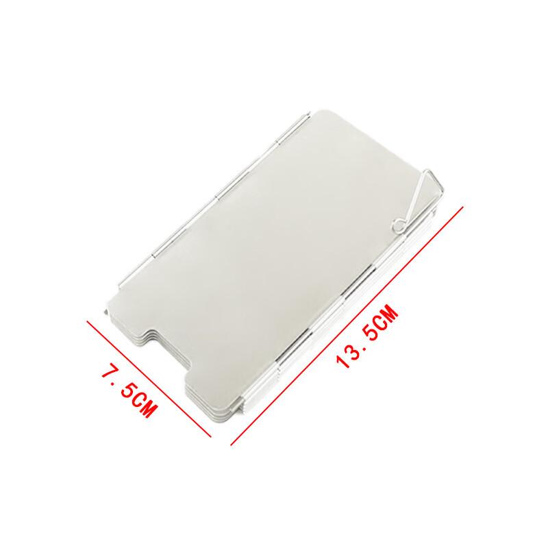 9-Panel Foldable Outdoor Camping Stove Windshield