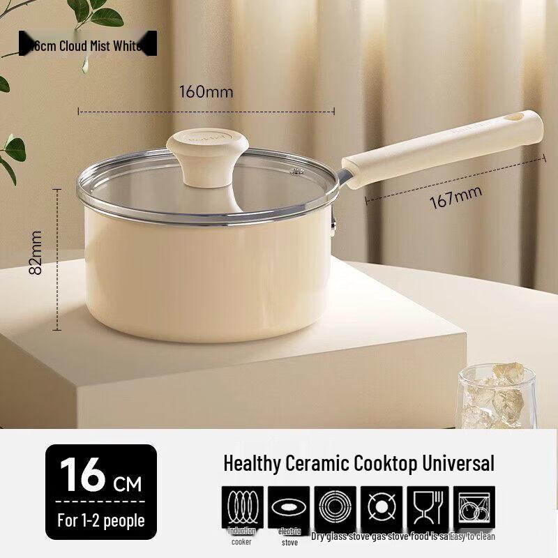 REDCLEF Jintao Series Ceramic Non-stick Milk Pan