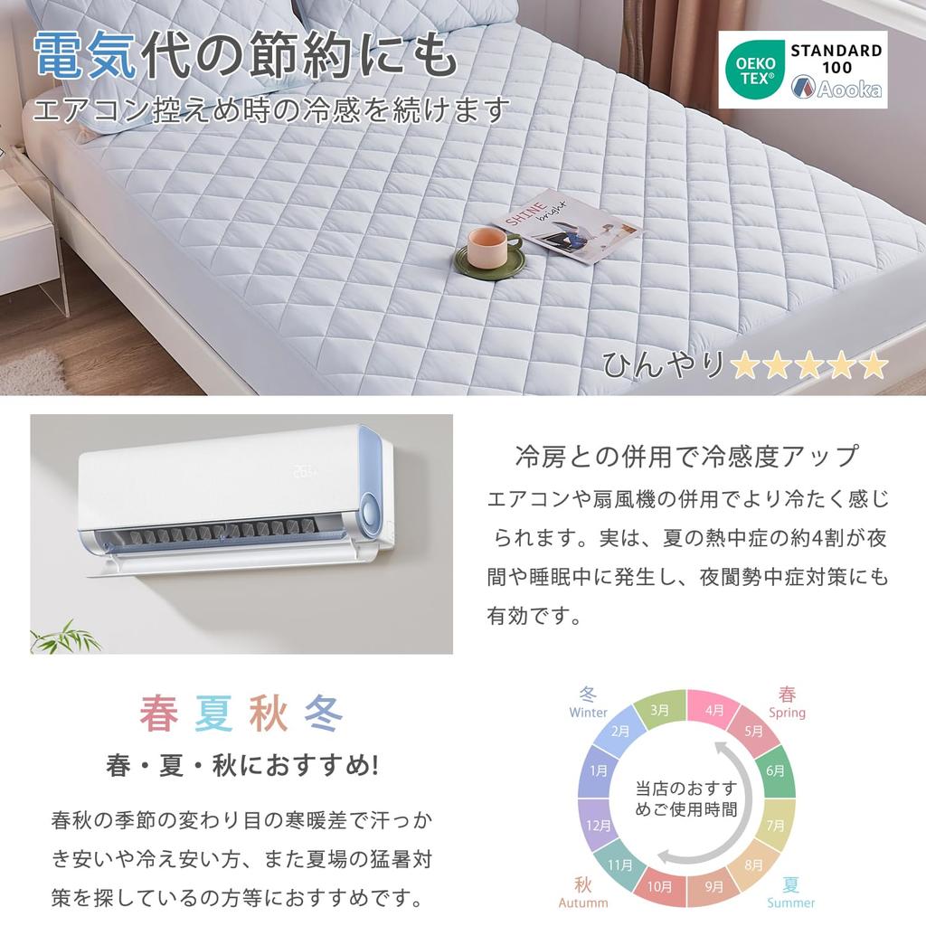 Even In Aooka Fitted Sheet Strong Cooling Pad Integrated Fitted Sheet Cool Bed Sheet Single Smooth Structure Can Be Used On Both Sides Absorbs Water