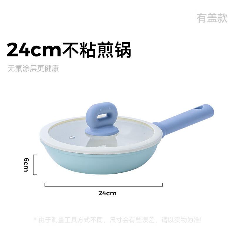 Mr. Jane 24cm Ceramic Non-Stick Frying Pan