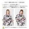 Separate Single One Size Fits White [Fuuka] Two-Part Yukata, Item, Women's, Adults, Most, Lily,