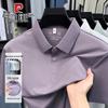 Pierre Cardin Men's Silky Knit Polo Shirt