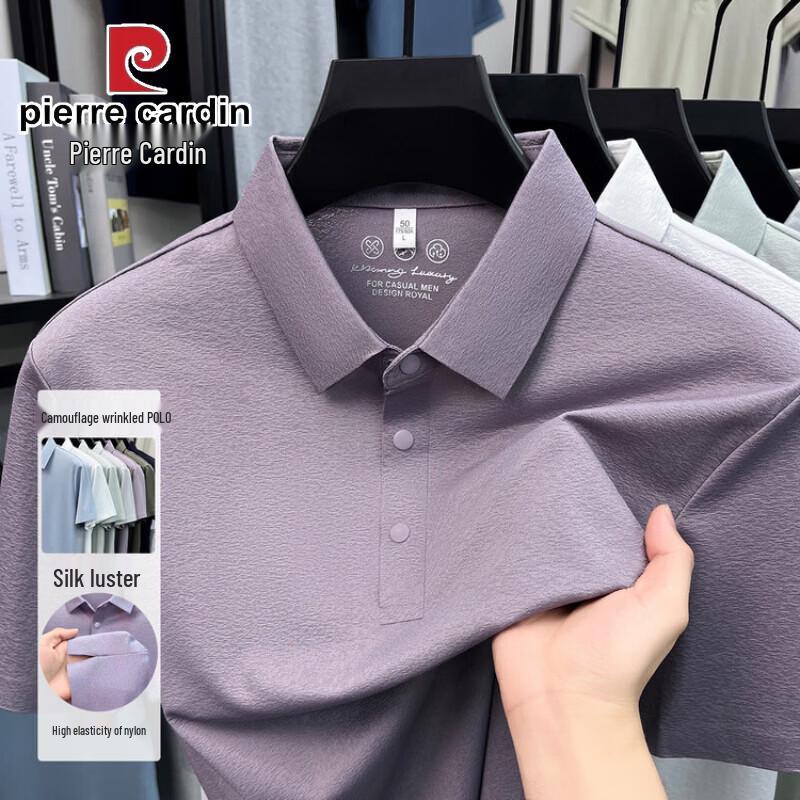 Pierre Cardin Men's Silky Knit Polo Shirt