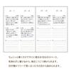 Daigo Easy Journal B6 Pink of R2336 3-Year Diary, Size, [Set 2]