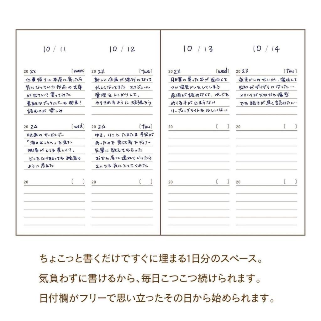 Daigo Easy Journal B6 Pink of R2336 3-Year Diary, Size, [Set 2]