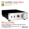 Equipped with High Performance Headphone Amplifier High Resolution DAC Optical Coaxial Digital USB Max 24bit 192kHz FX-AUDIO- DAC-X6J+ [Silver]
