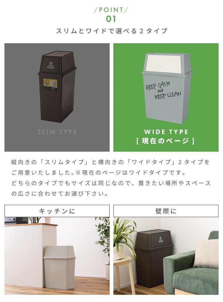 Heiwa Kougyou Trash Can Stacking Trash Can Wide 45L Made in Japan Cool Gray