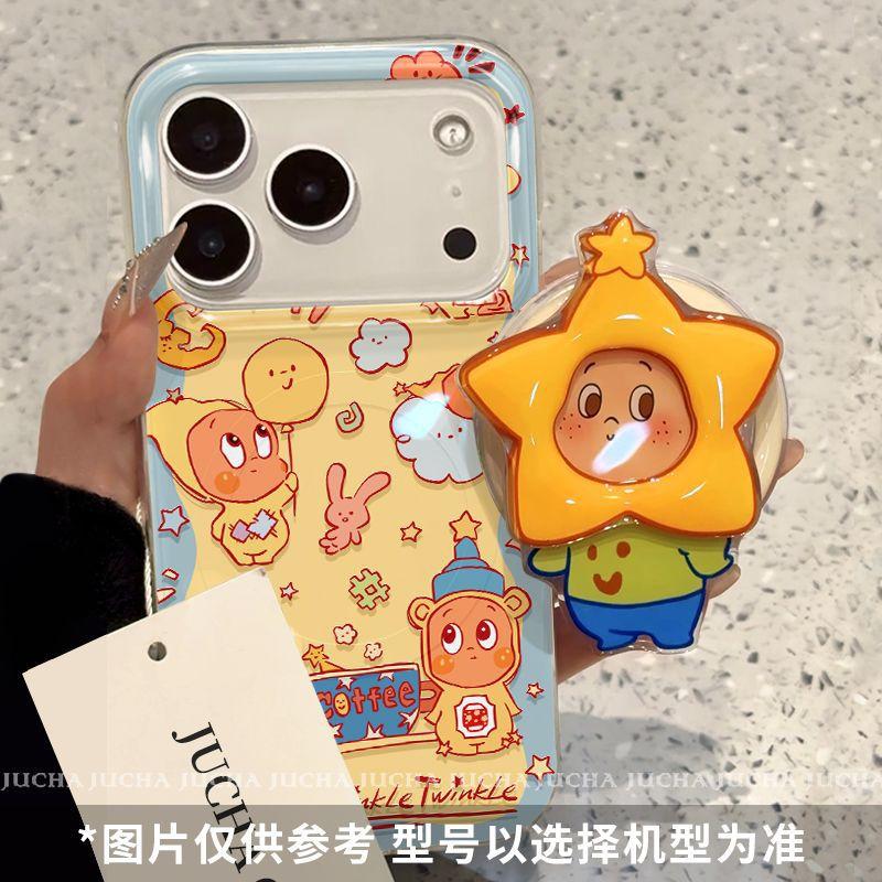 Applicable coffee balloon star person apple 17 mobile phone case cartoon cute iphone16pro niche 15 new 1