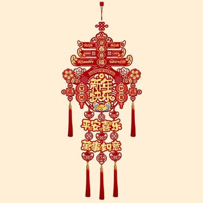 Chinese Blessing Words Horse Year Door Pendant Large with Tassel New Year Wall Decoration Chinese Knot Red