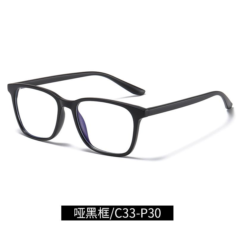

New tr90Blue light blocking glasses retro eyeglass frames for men and women6919Artistic transparent flat glasses direct supply as Shown in the Figure