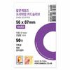 [Popcorn Games] Premium Photocard Sleeve Hard 50 Sheets 56x87