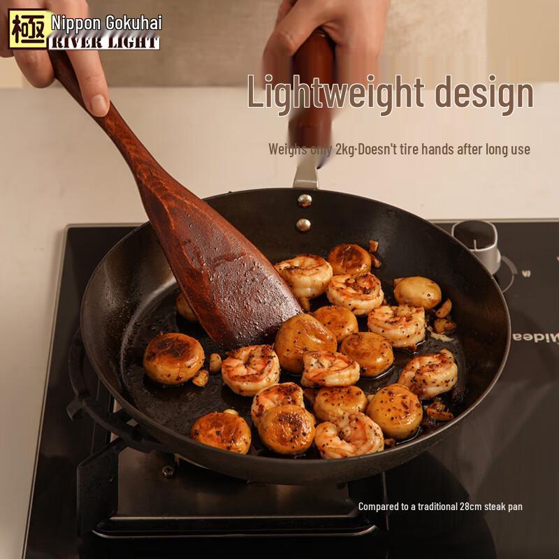 RIVER LIGHT Japan Imported Flat Frying Pan