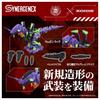TAKARA TOMY ZOIDS Zoids Decisive Weapon Xenorex Test Unit 1 T-SPARK General-Purpose Beast-Type