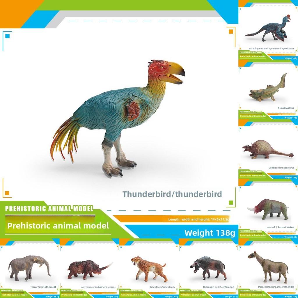 Prehistoric Animal Mammoth Saber Toothed Tiger Pvc Model Set For Kids Collectors Display Aquarium Decor