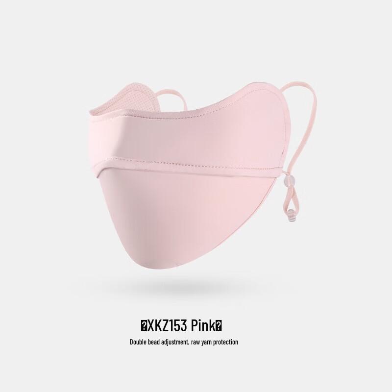 

Yimai Summer Breathable Ice Silk Sun Protection Face Mask One Size