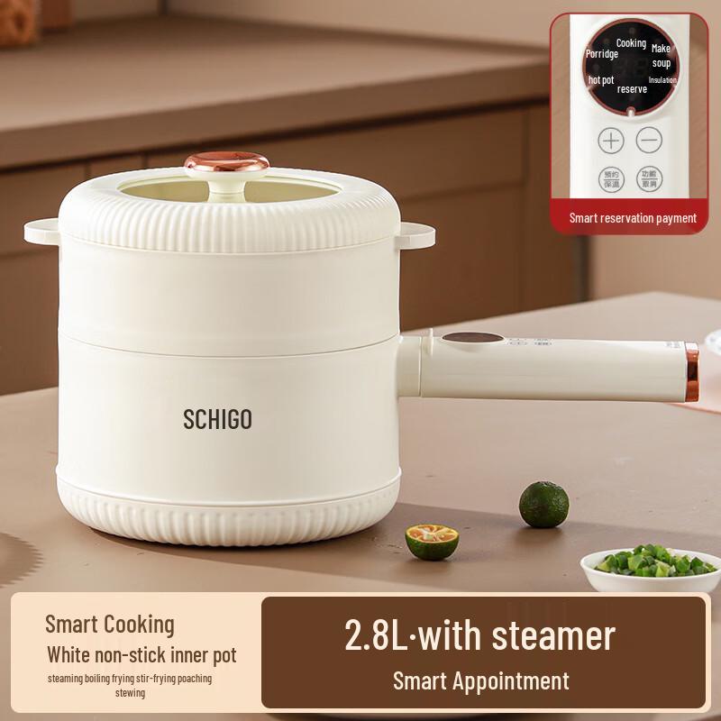 SanJiaoLong 2.8L Smart Multi-functional Electric Cooker