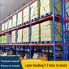 Jiangyi Heavy-Duty Industrial Storage Racking System